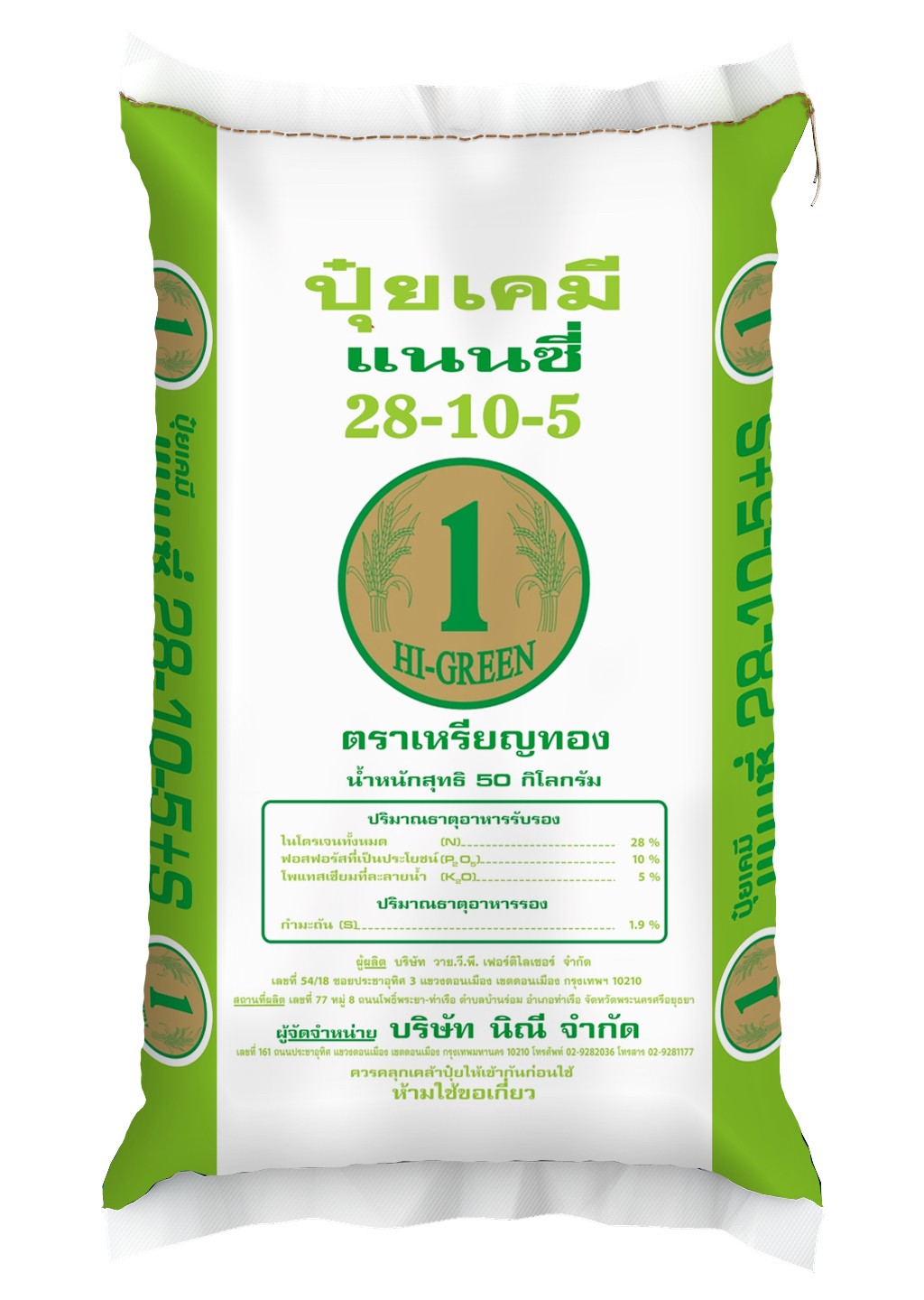 LINE_ALBUM_ปุ๋ยแนนซี่ s100__221028_15